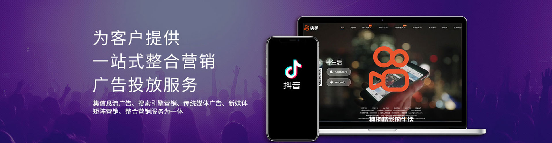 潘集百度包年竞价